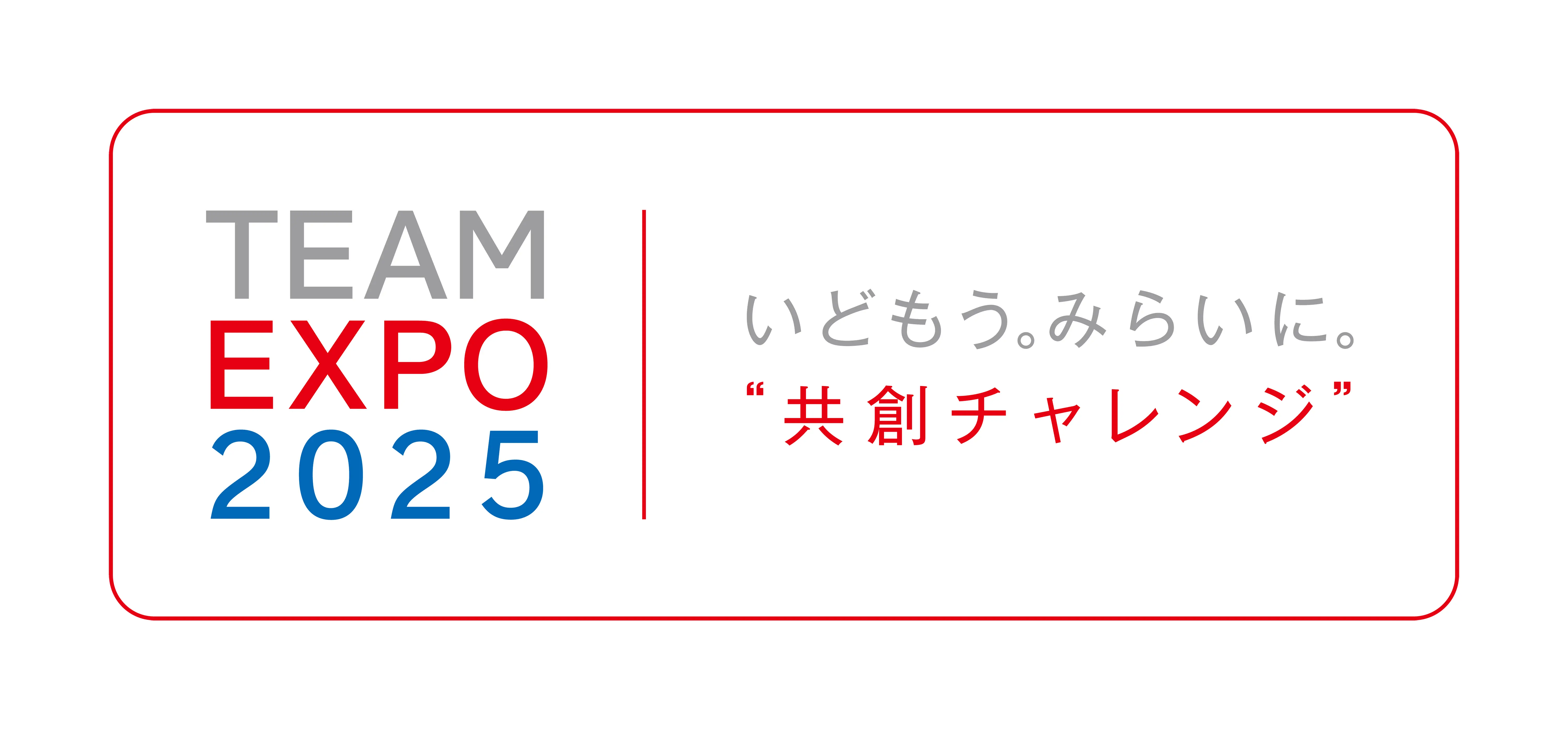 challenge, Expo 2025 Osaka, Kansai, Japan